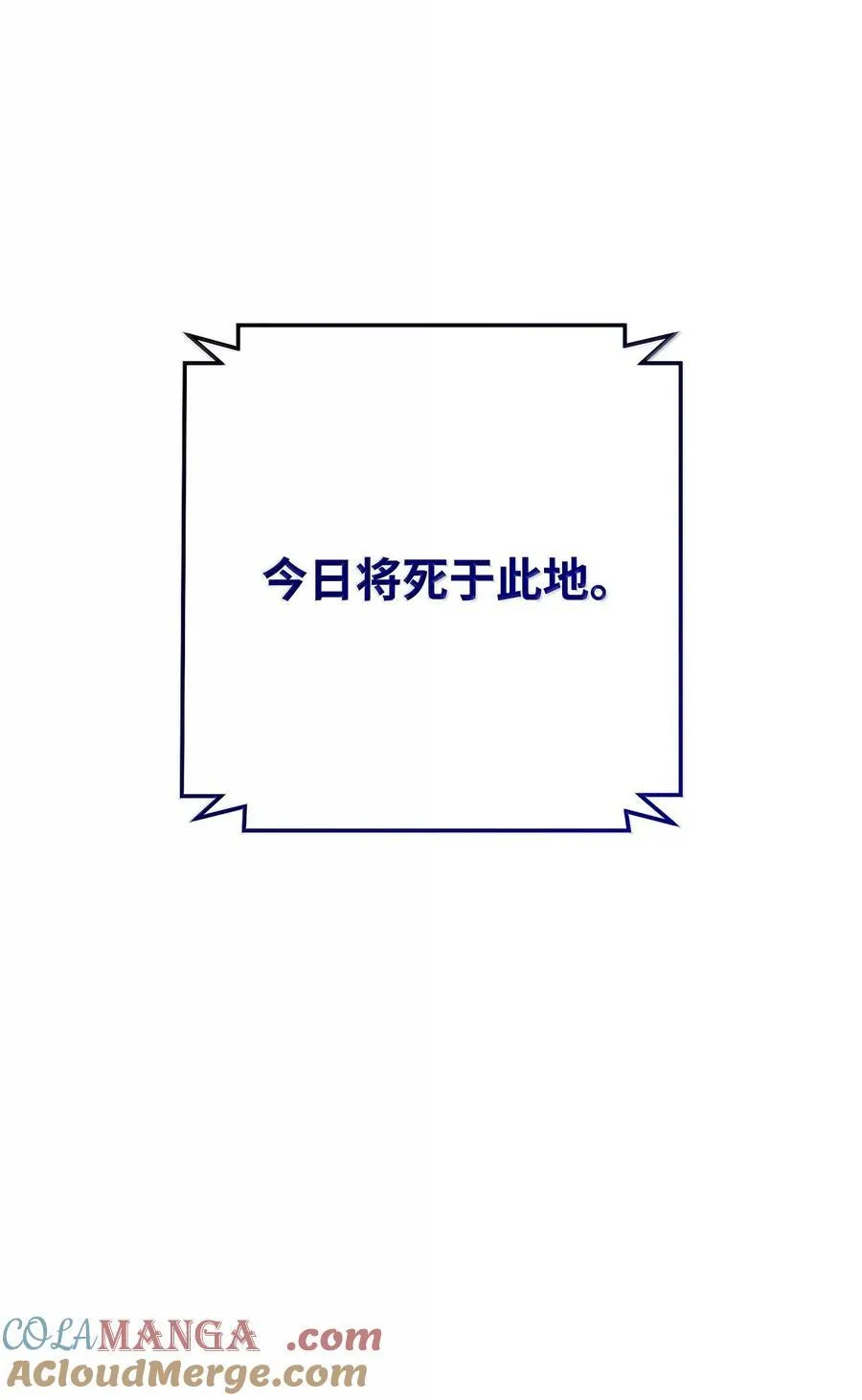 299 演戏 第29页