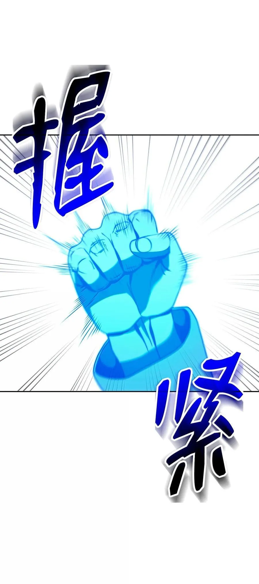 299 演戏 第30页