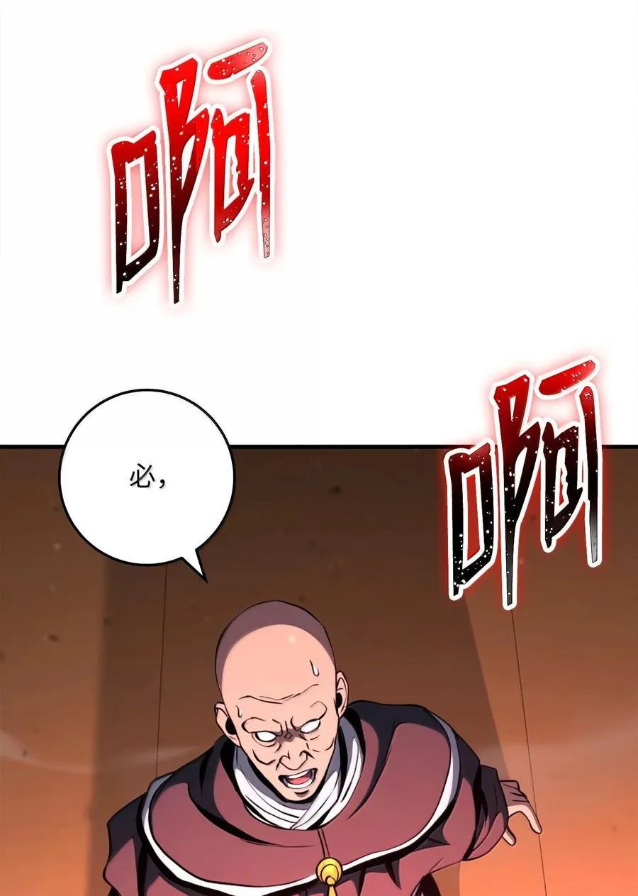 299 演戏 第32页