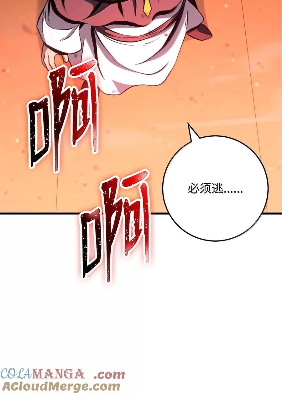 299 演戏 第33页