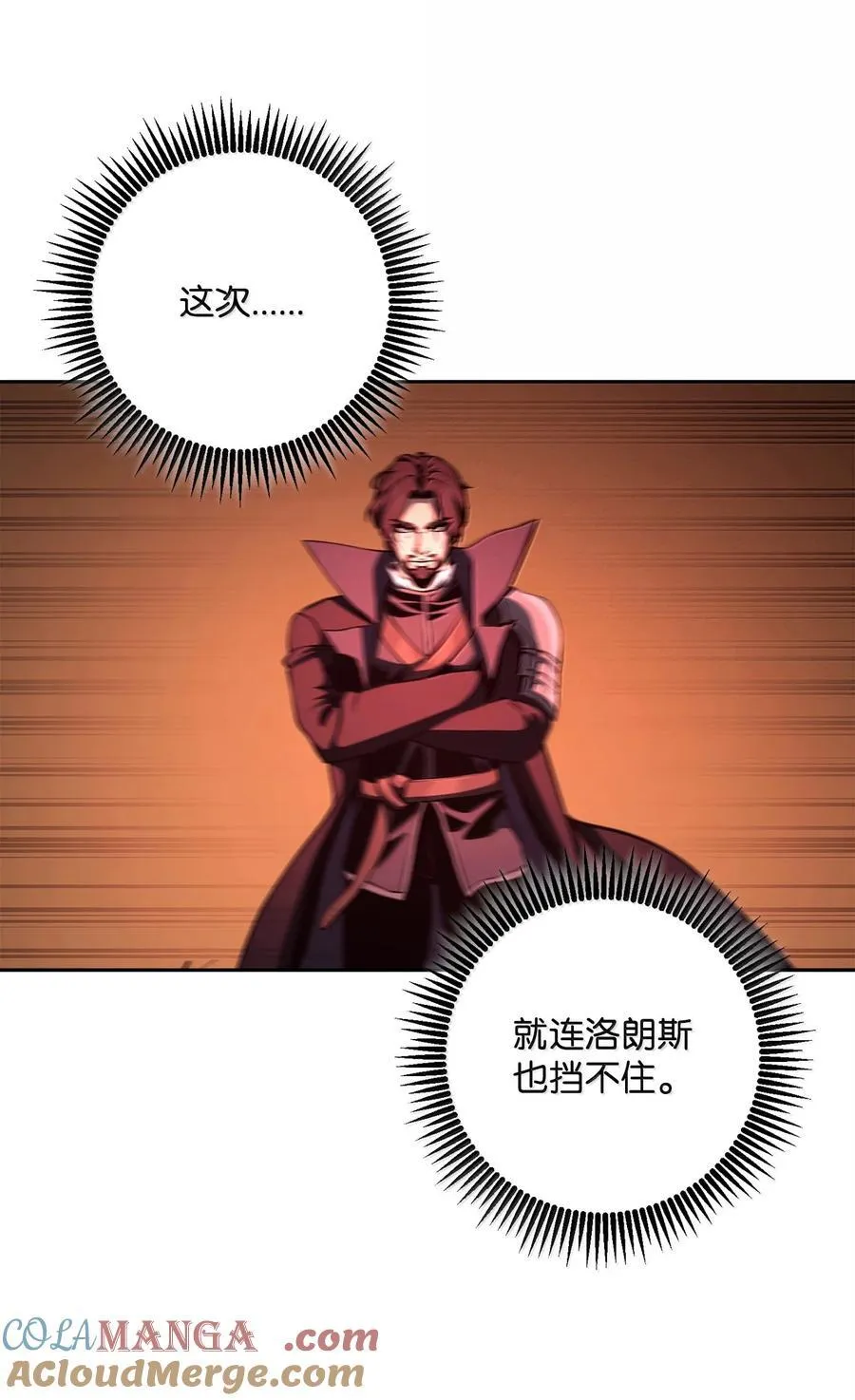 299 演戏 第37页