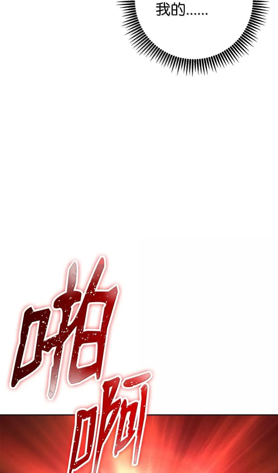 299 演戏 第40页