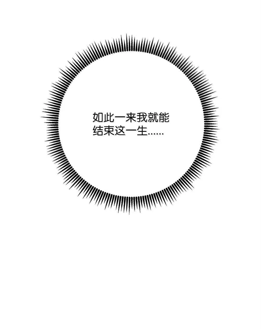 299 演戏 第42页