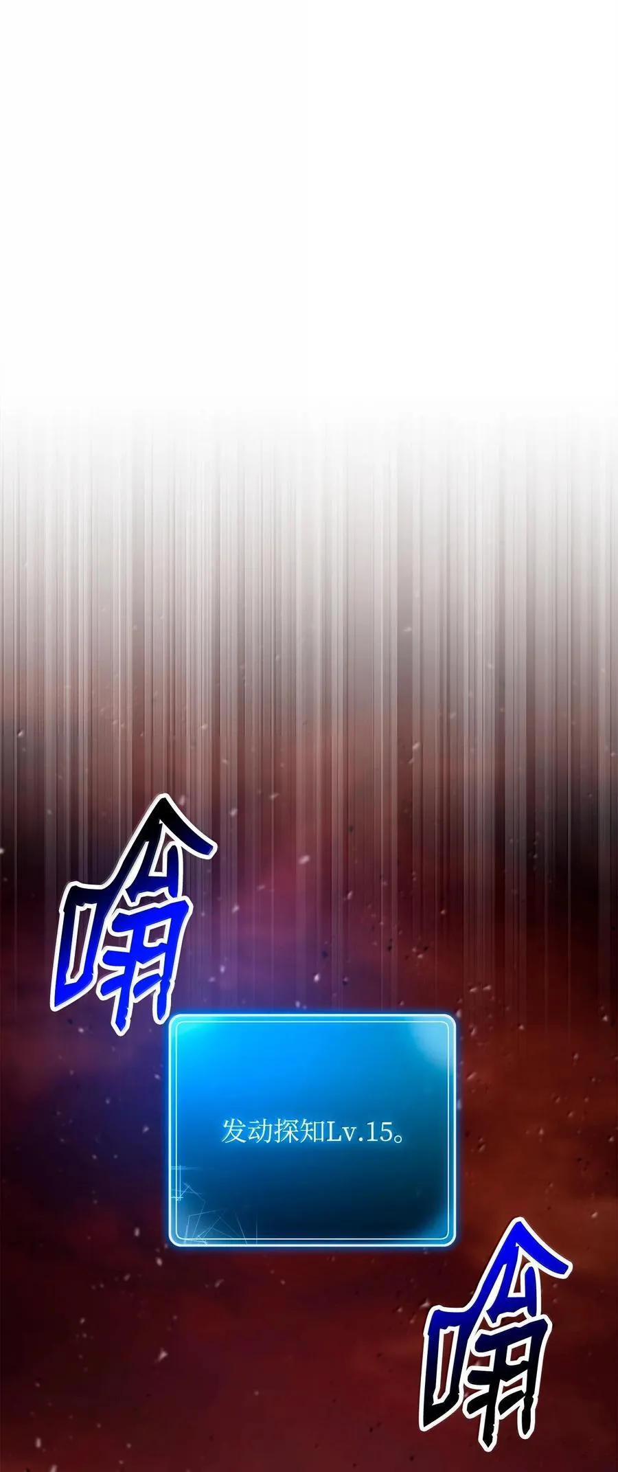 299 演戏 第46页