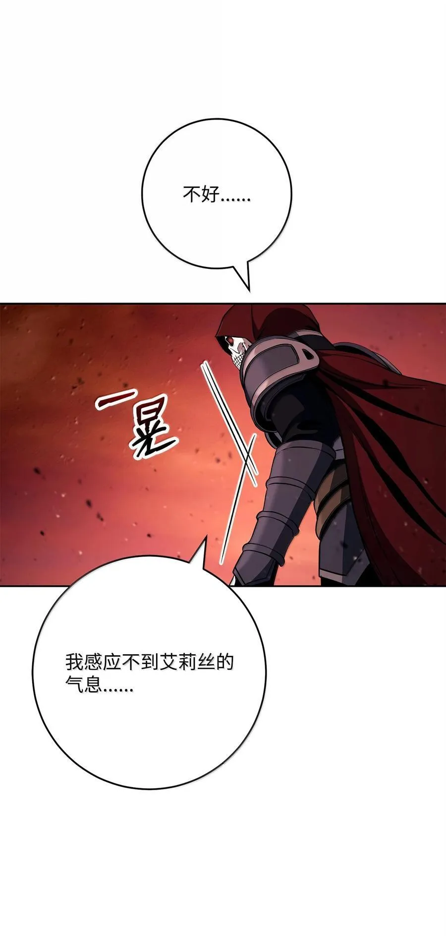 299 演戏 第50页