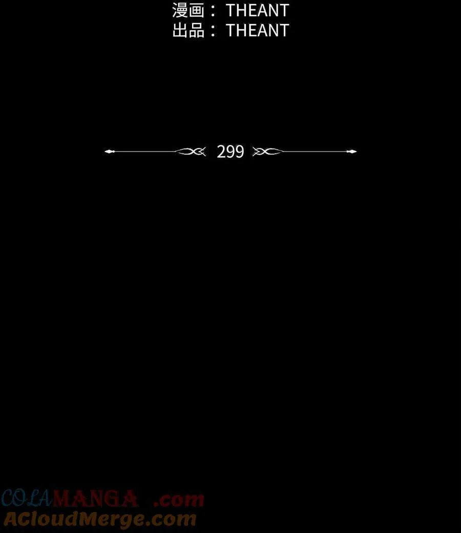 299 演戏 第57页