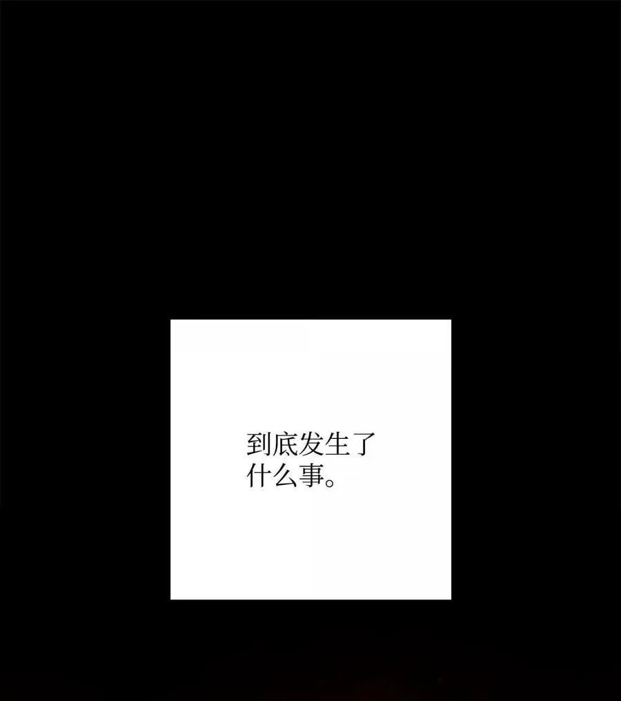 299 演戏 第58页