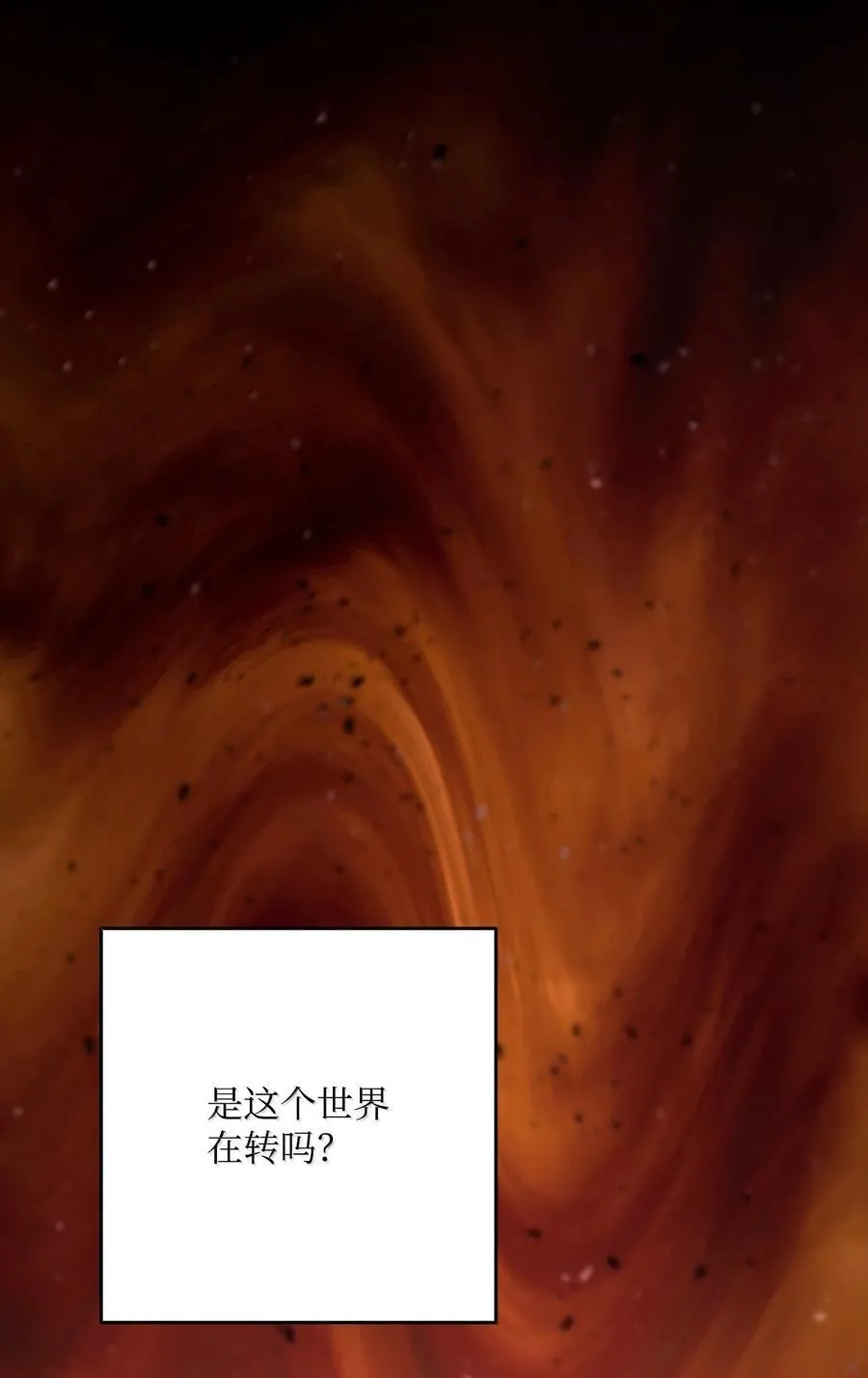 299 演戏 第59页