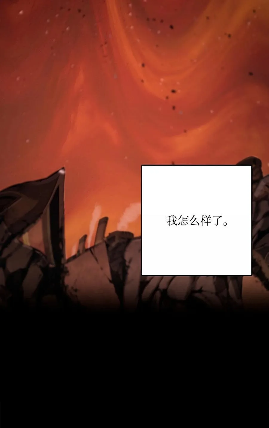 299 演戏 第60页