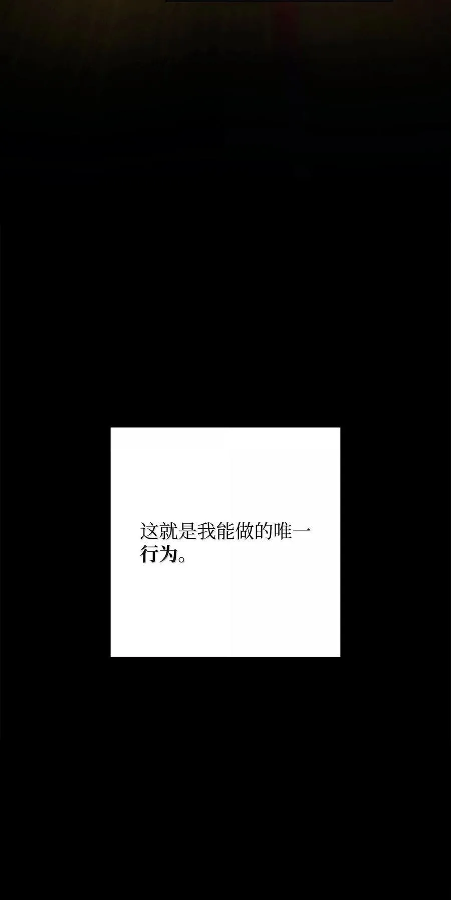 299 演戏 第62页