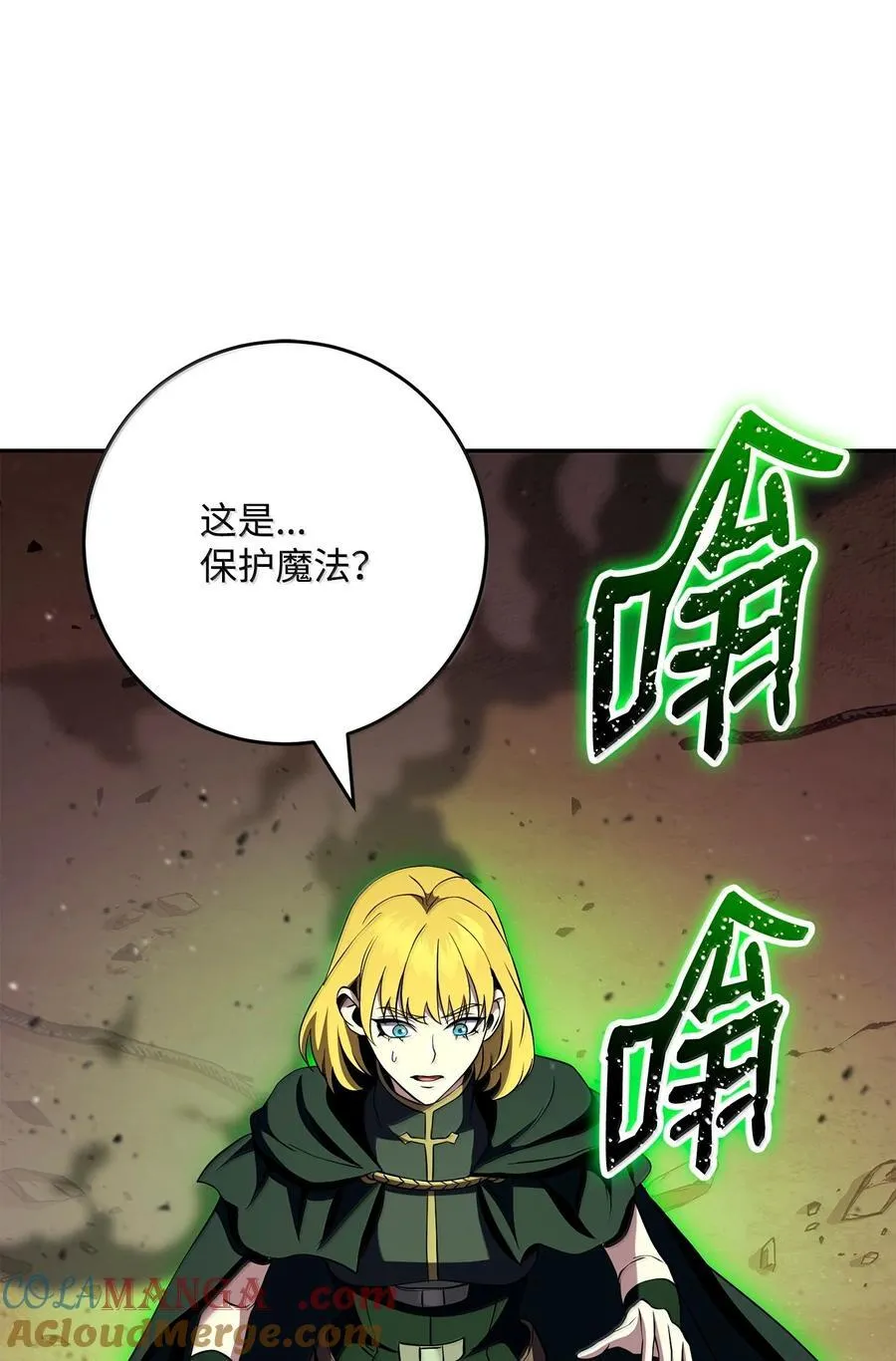 299 演戏 第65页
