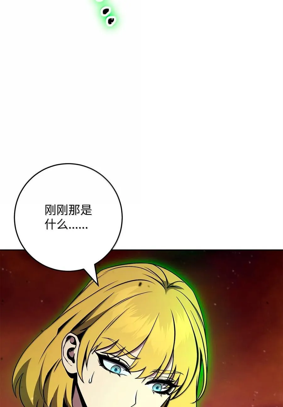 299 演戏 第67页