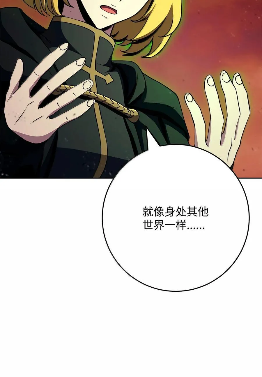 299 演戏 第68页