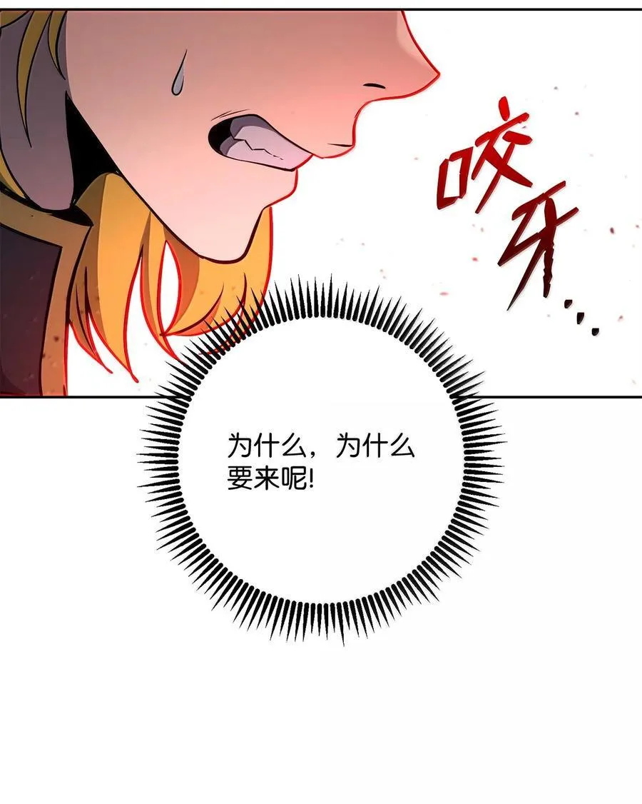 299 演戏 第72页