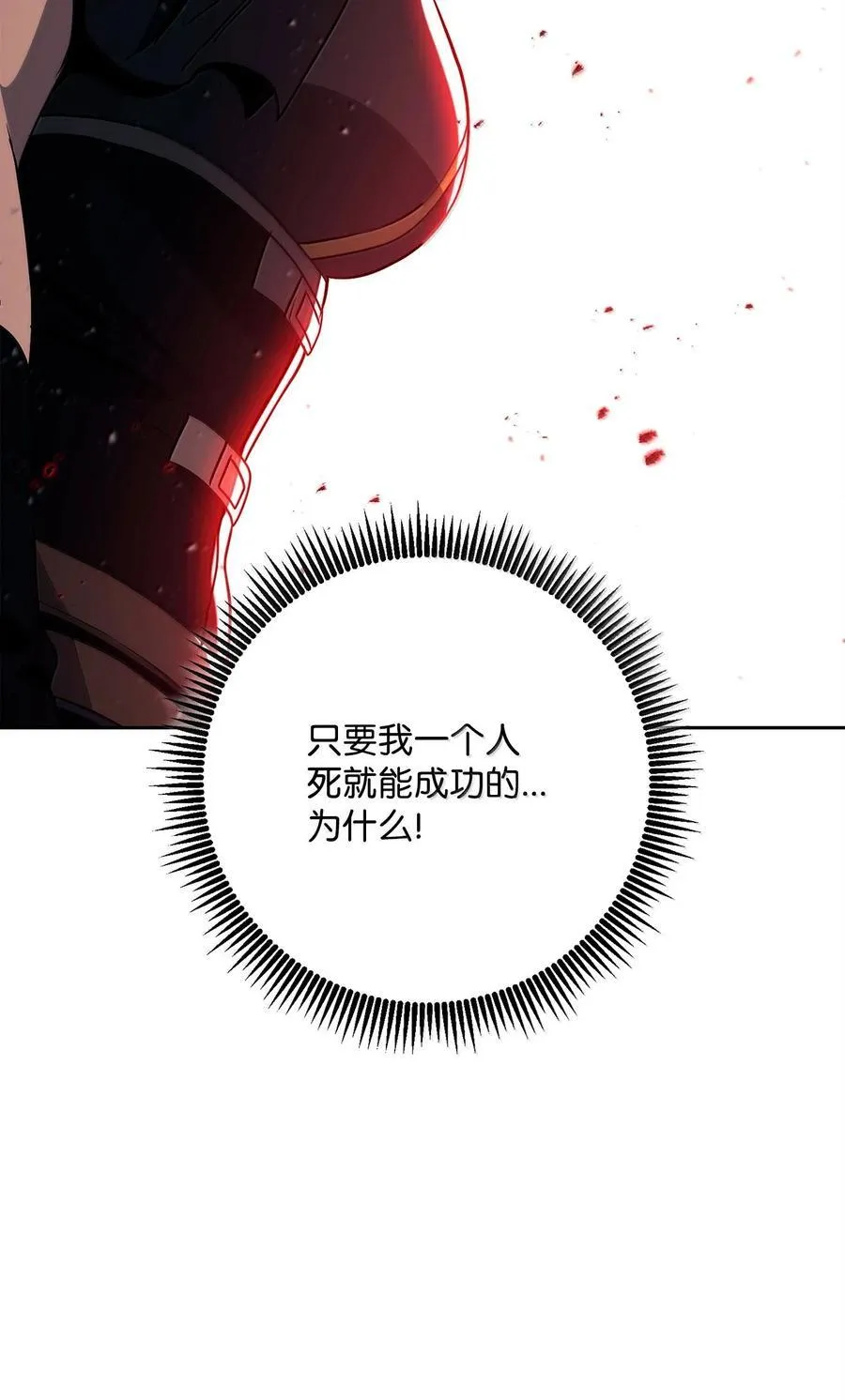 299 演戏 第75页
