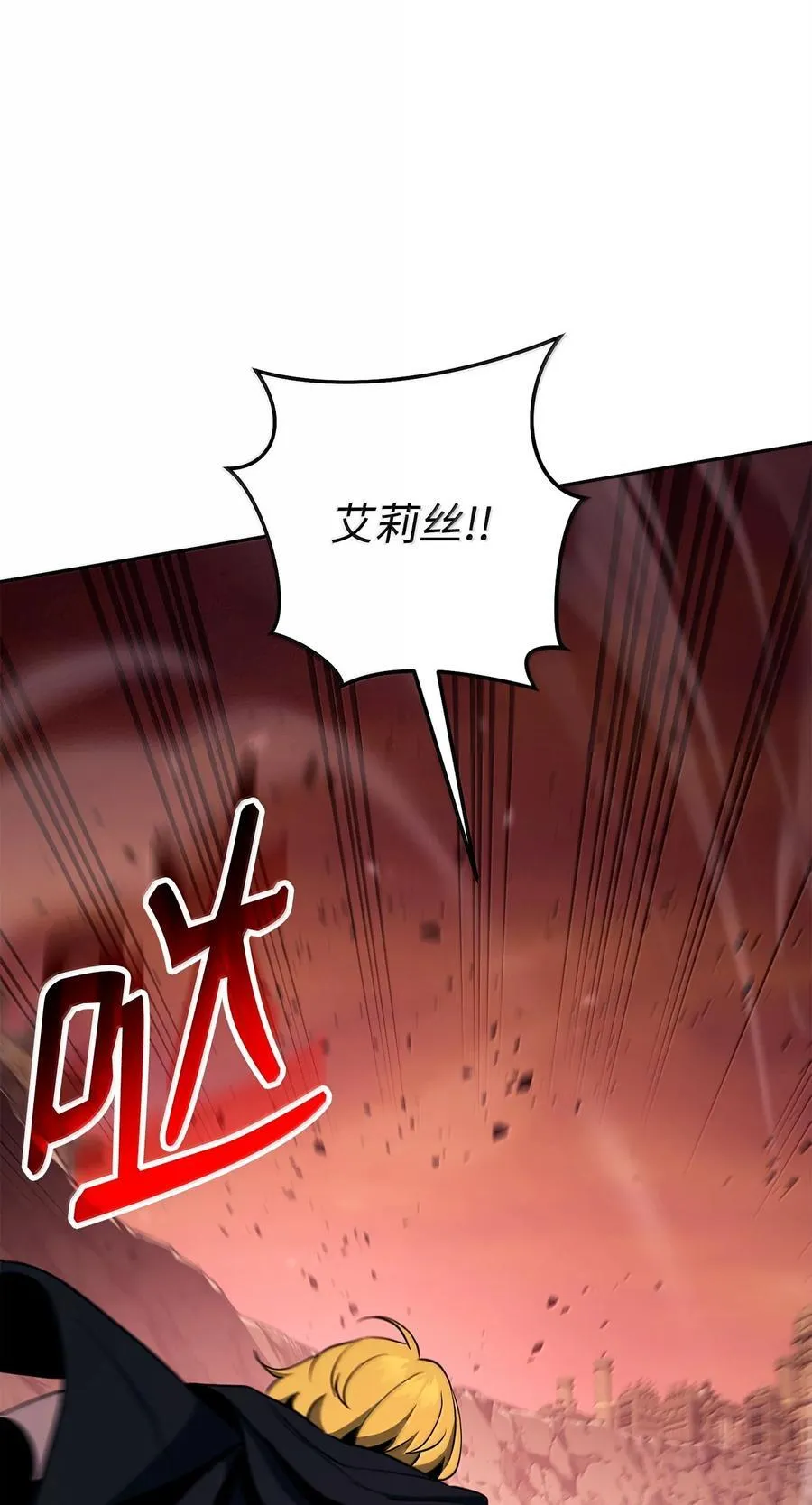 299 演戏 第76页