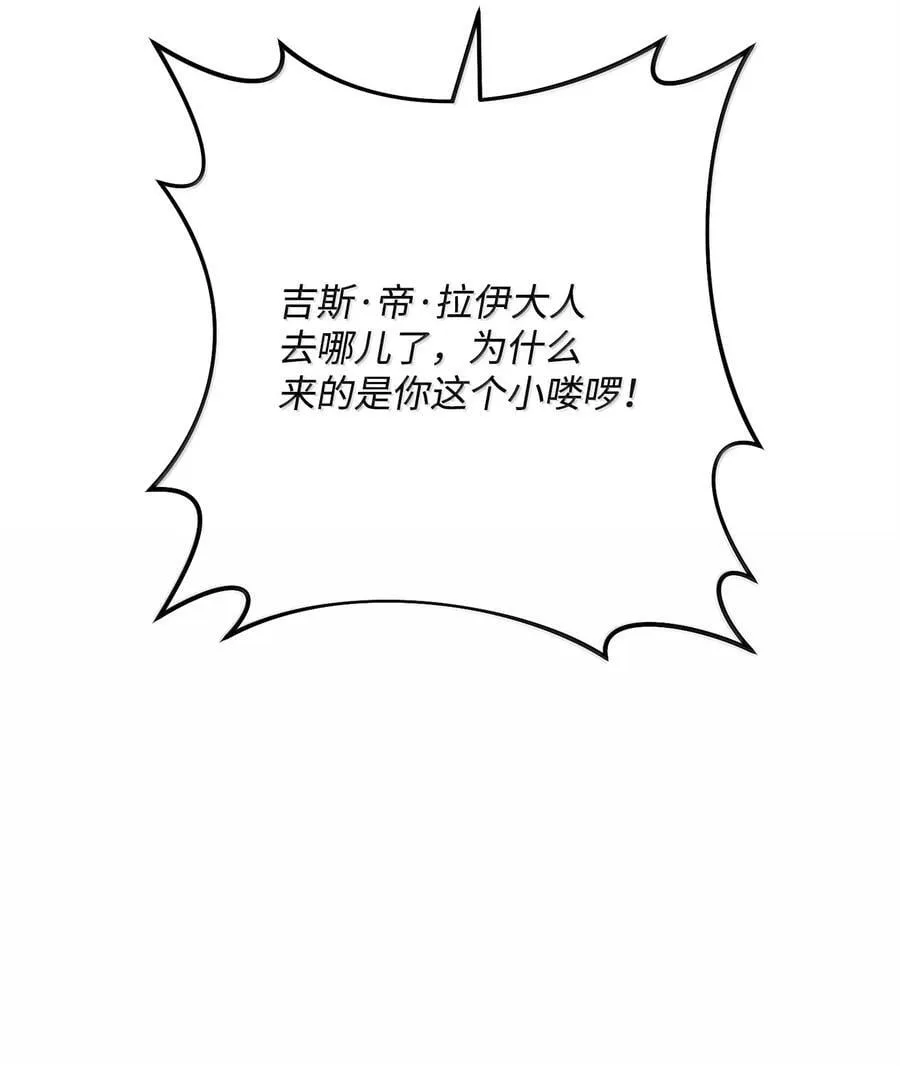 299 演戏 第82页