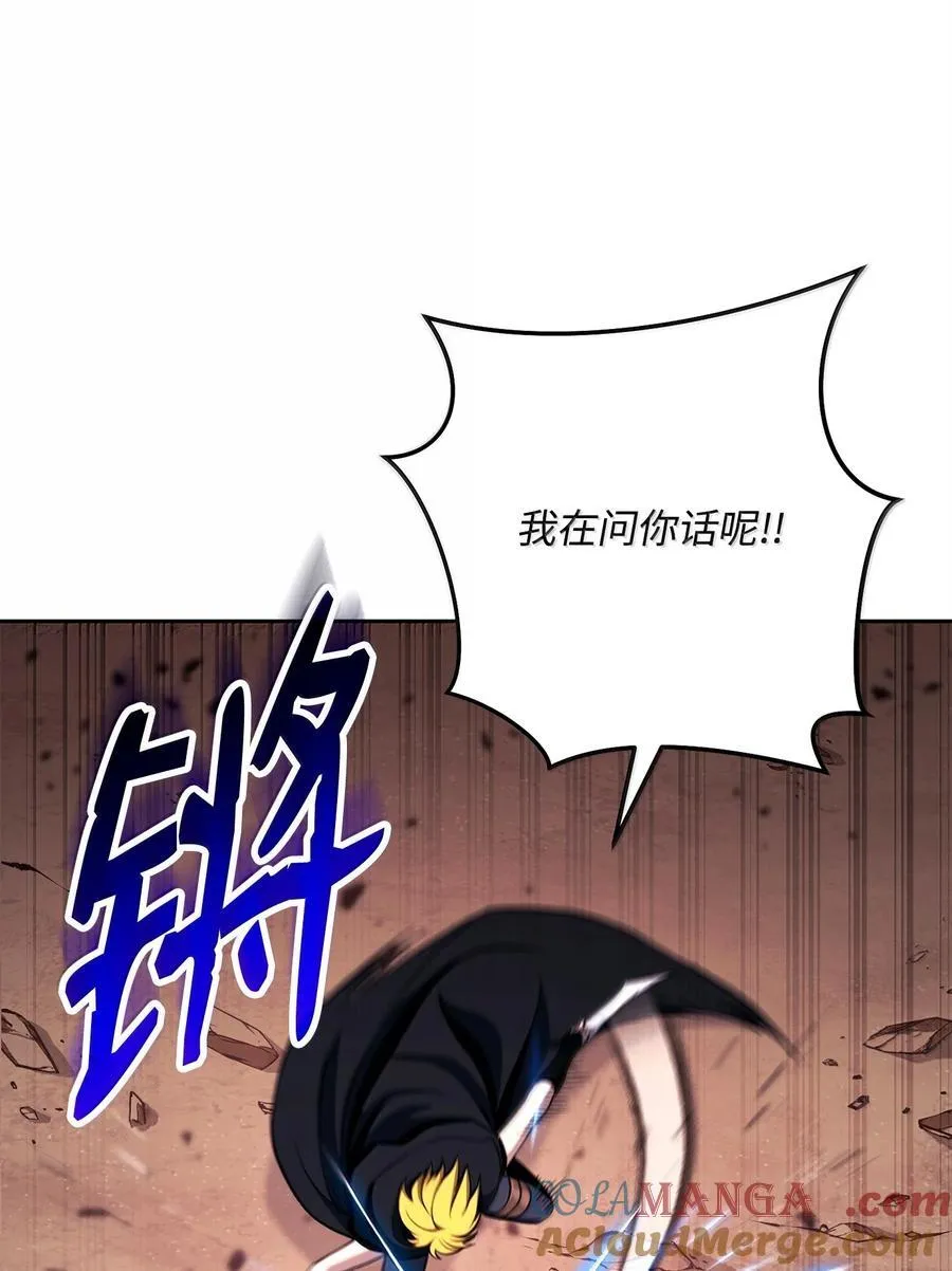 299 演戏 第85页