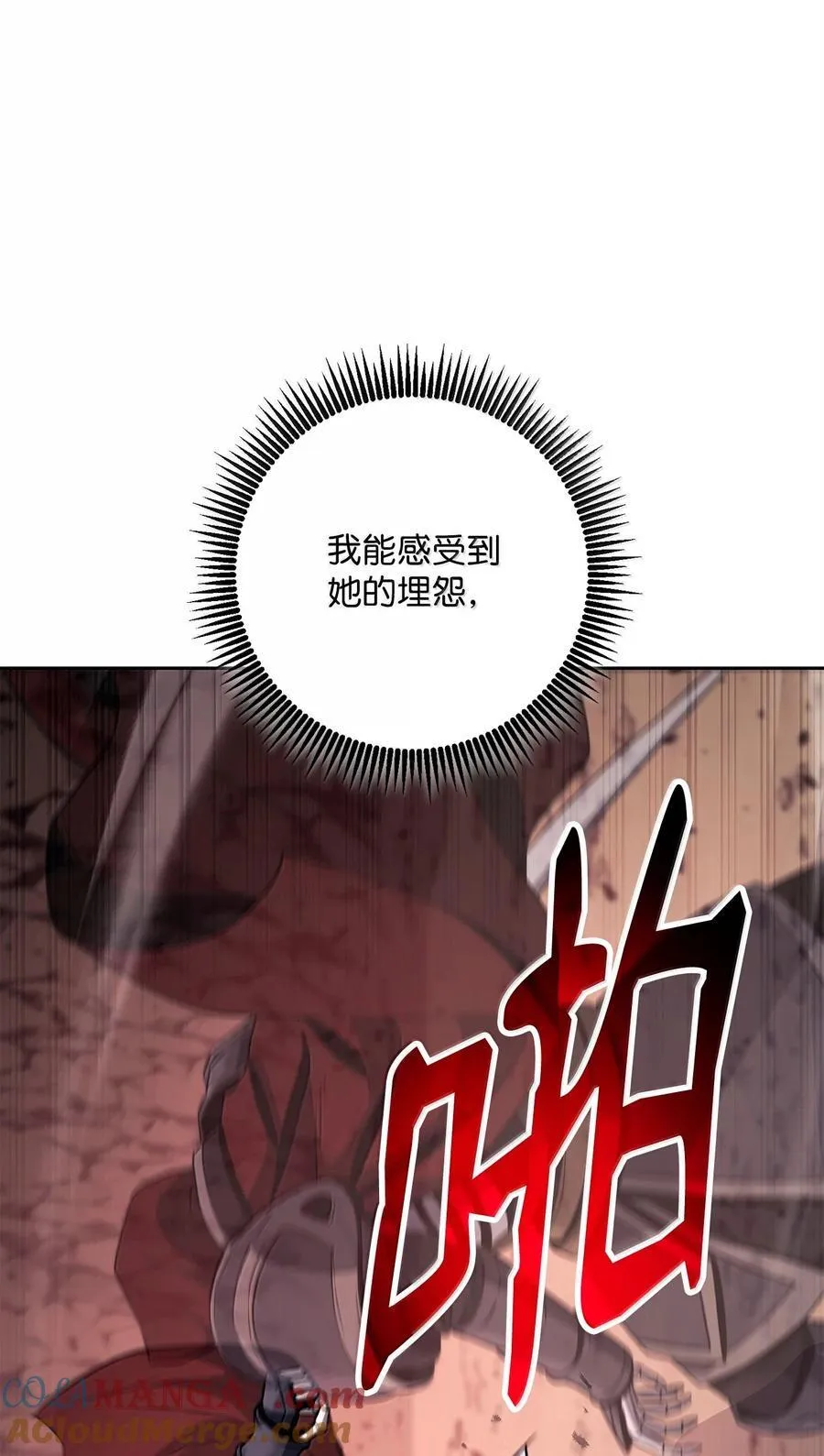 299 演戏 第89页