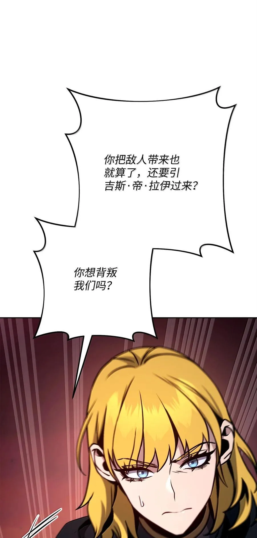 299 演戏 第94页
