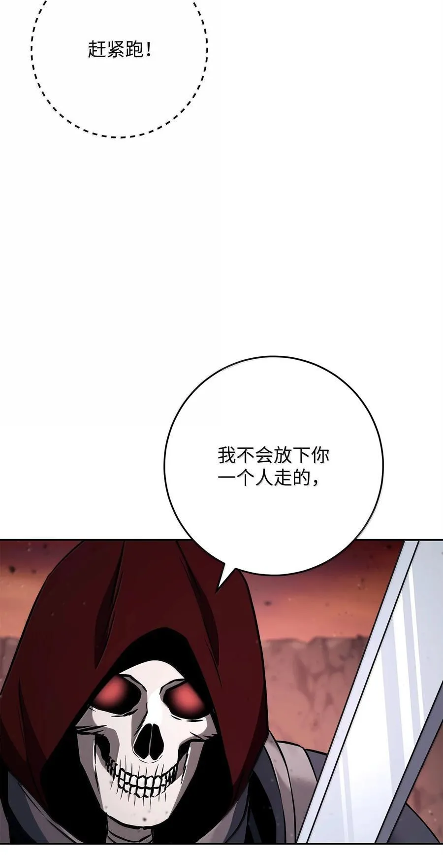 299 演戏 第99页