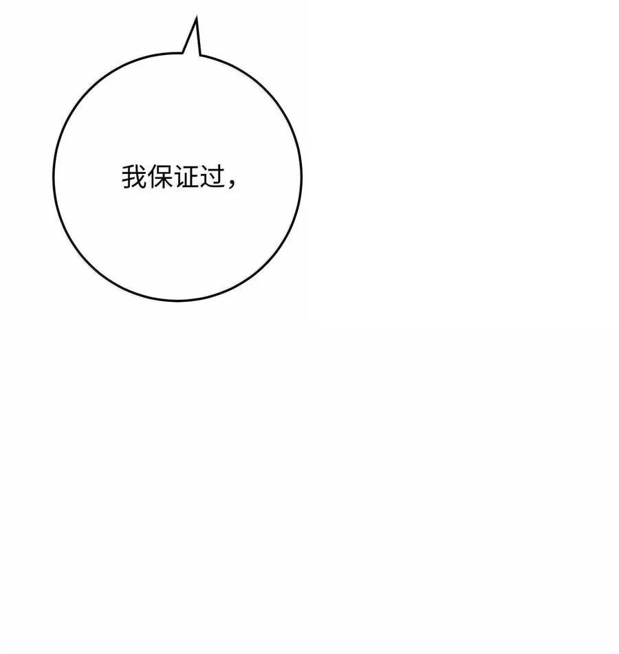 299 演戏 第100页