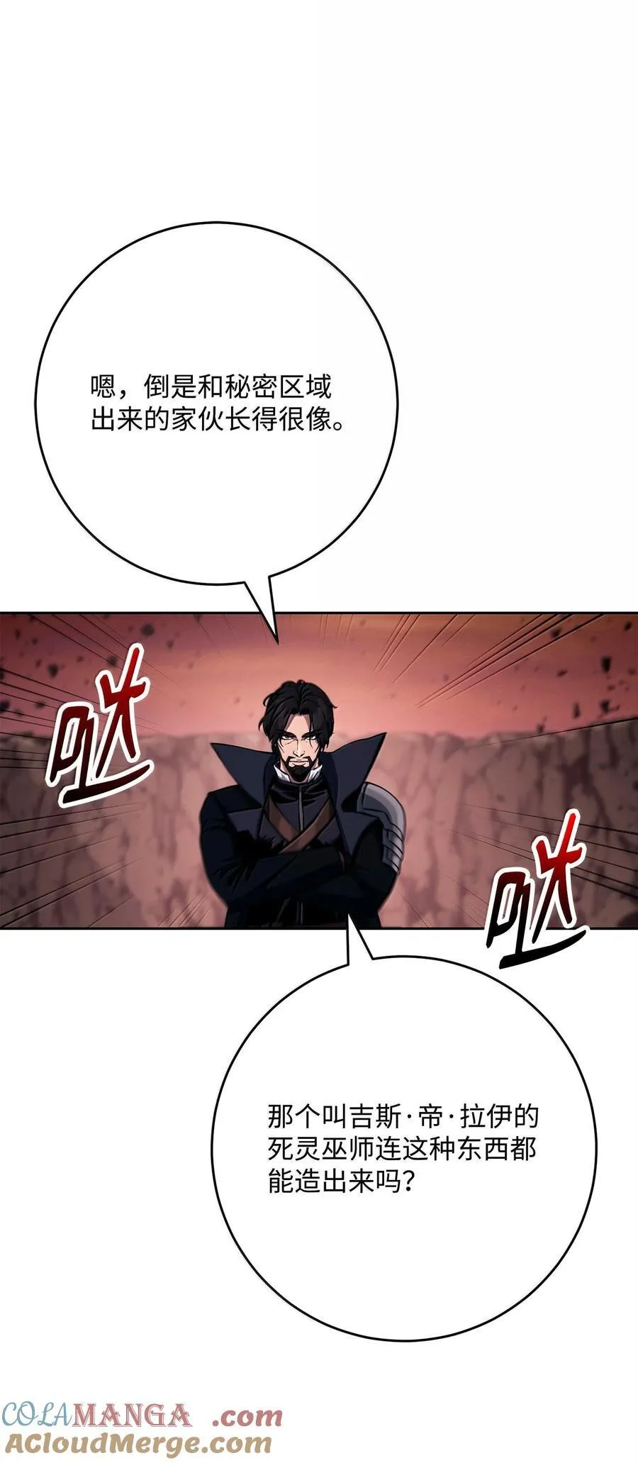 299 演戏 第105页