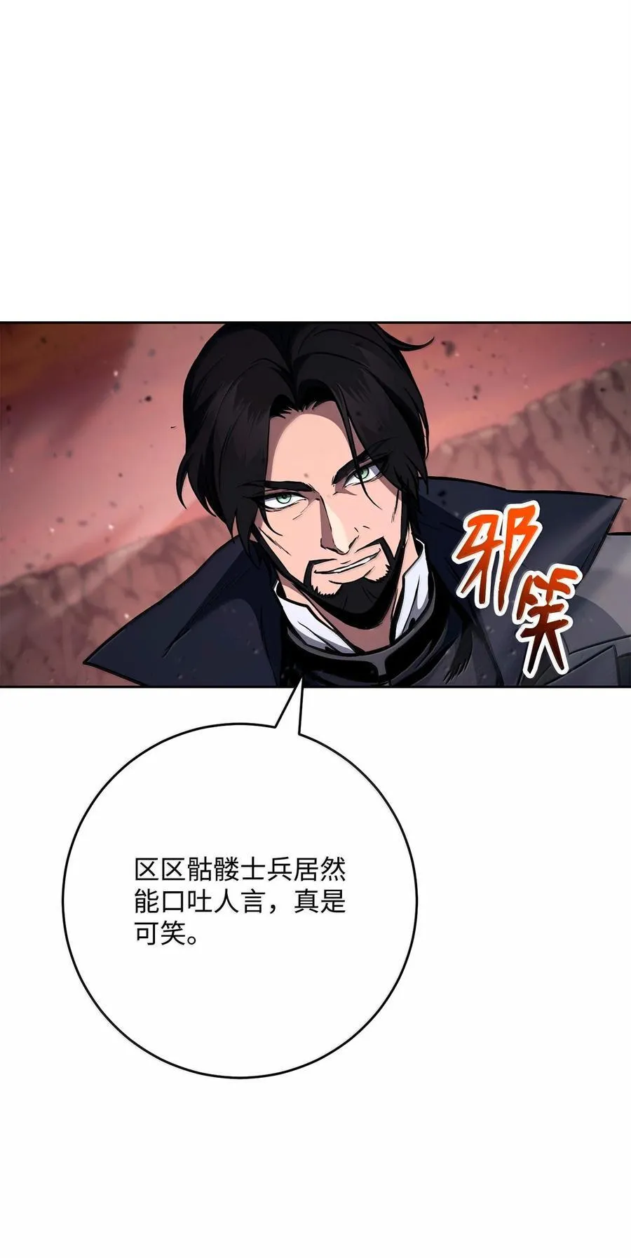 299 演戏 第108页