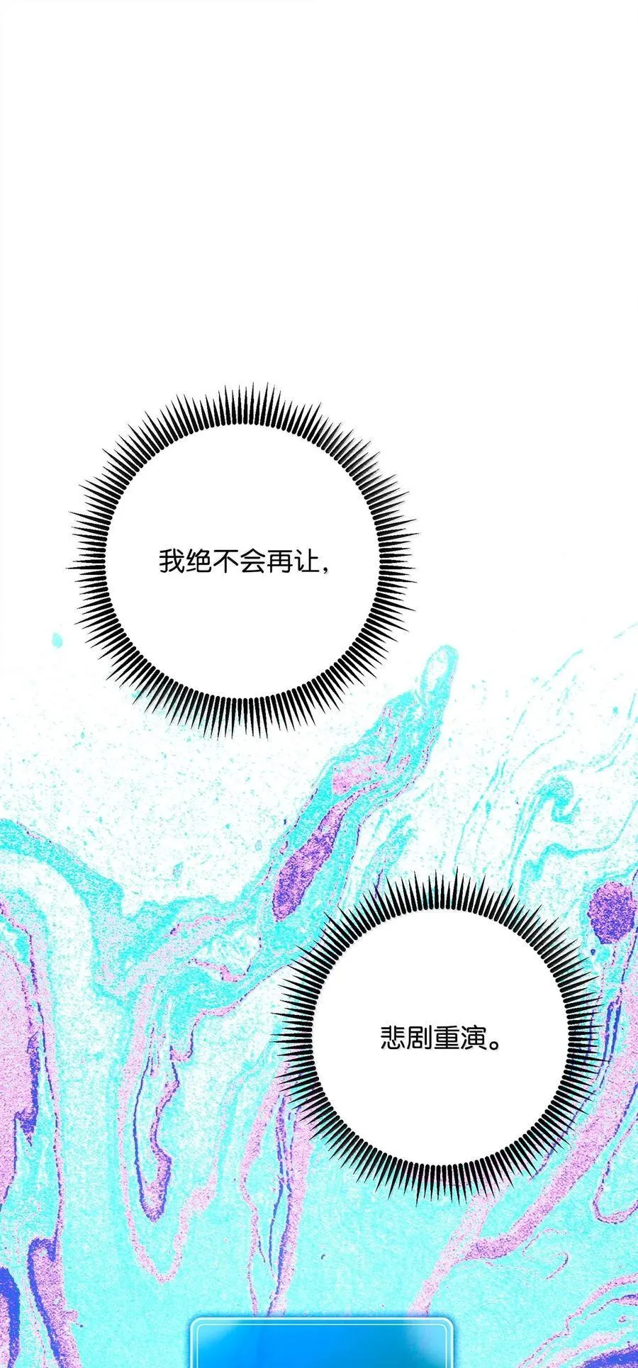 299 演戏 第115页