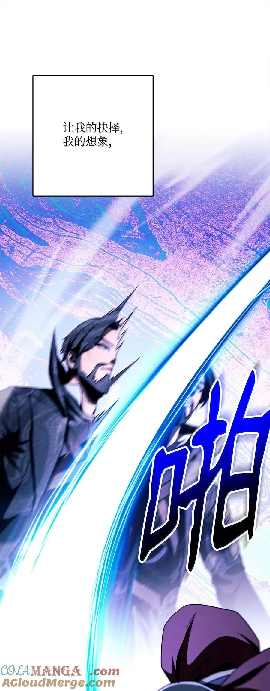299 演戏 第121页
