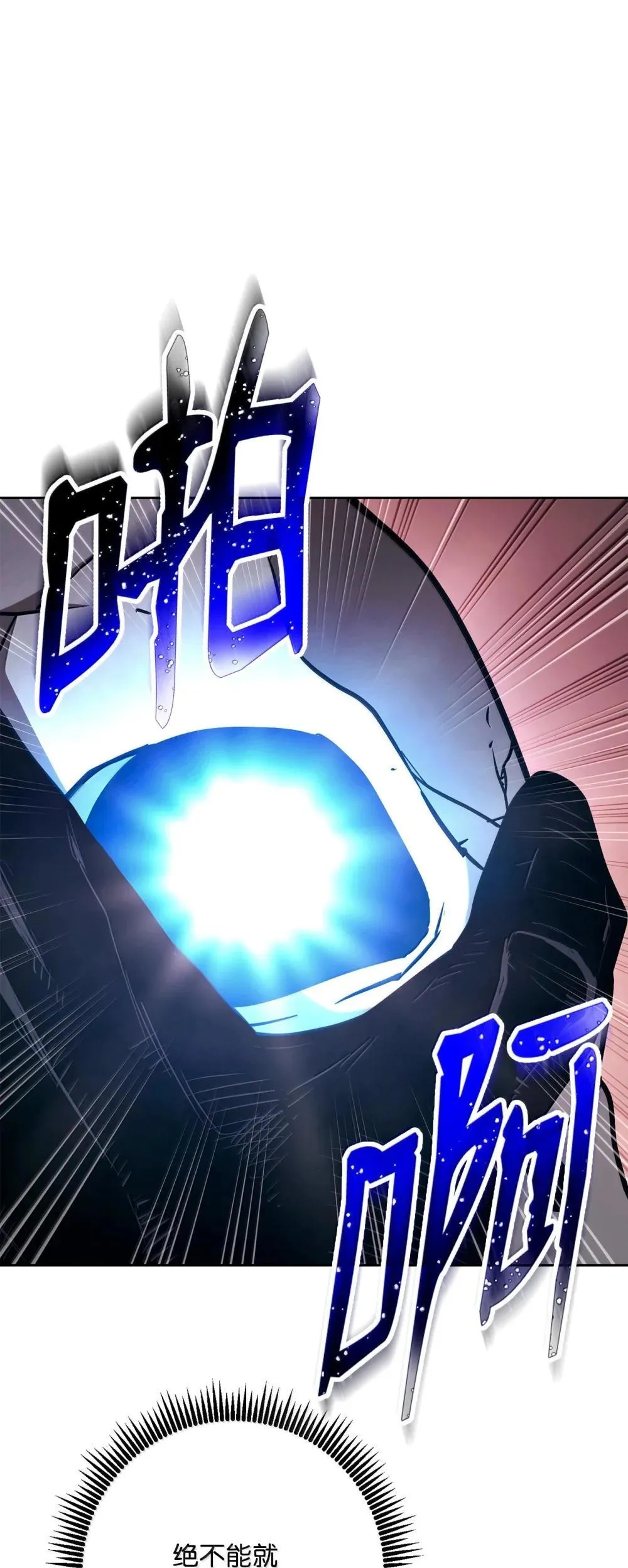 300 一败涂地 第48页