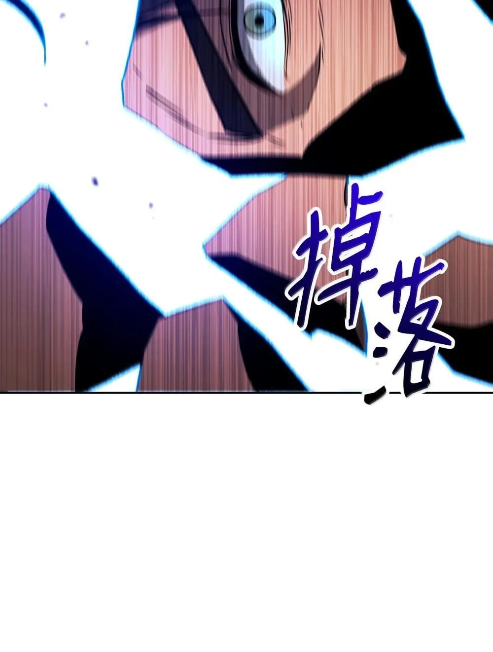 300 一败涂地 第59页