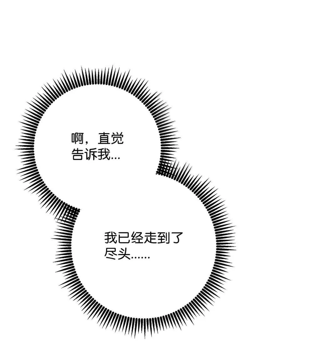 300 一败涂地 第80页