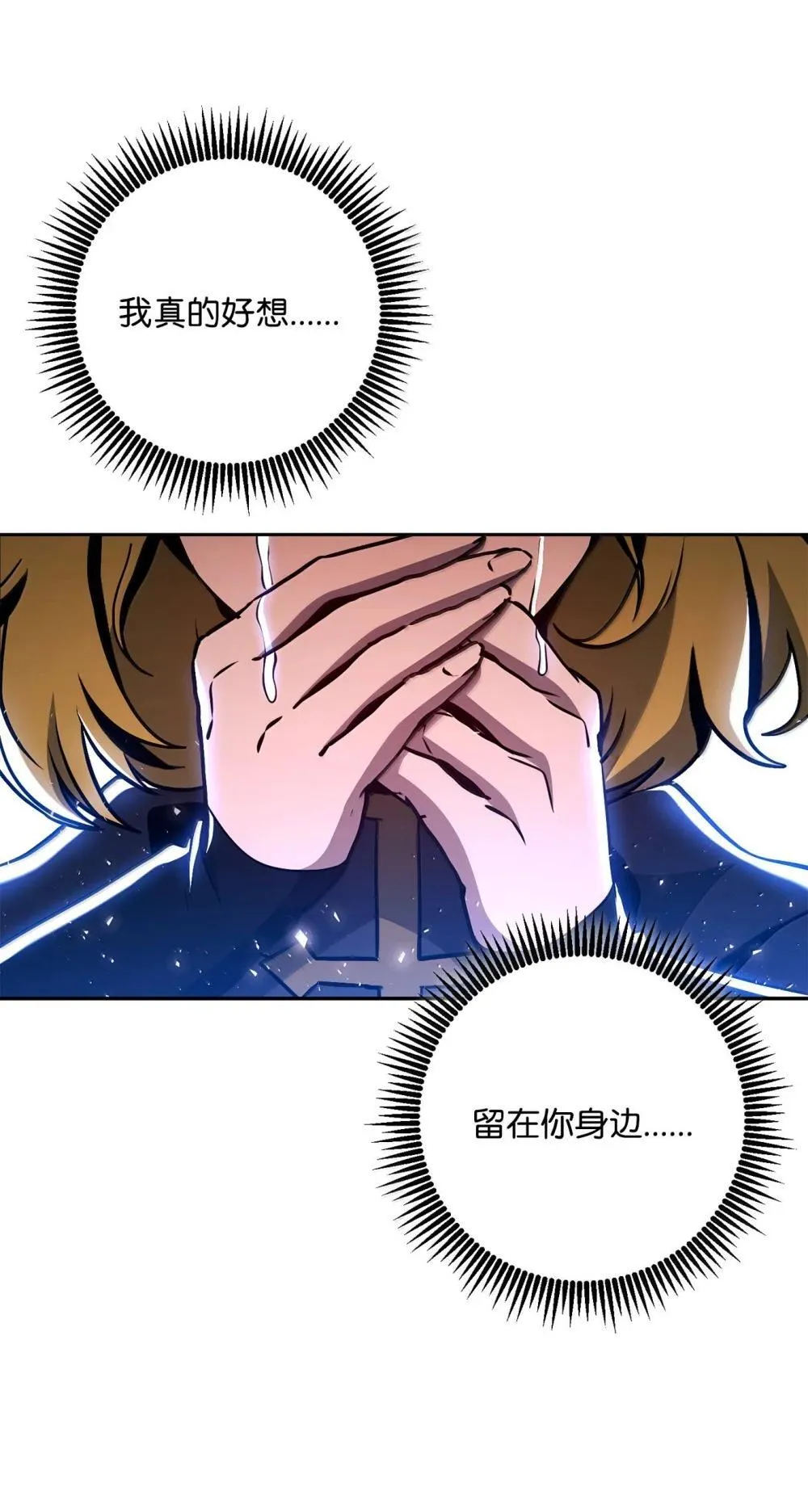 300 一败涂地 第89页
