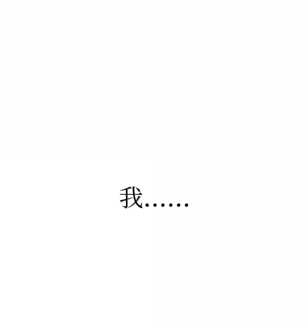 300 一败涂地 第90页