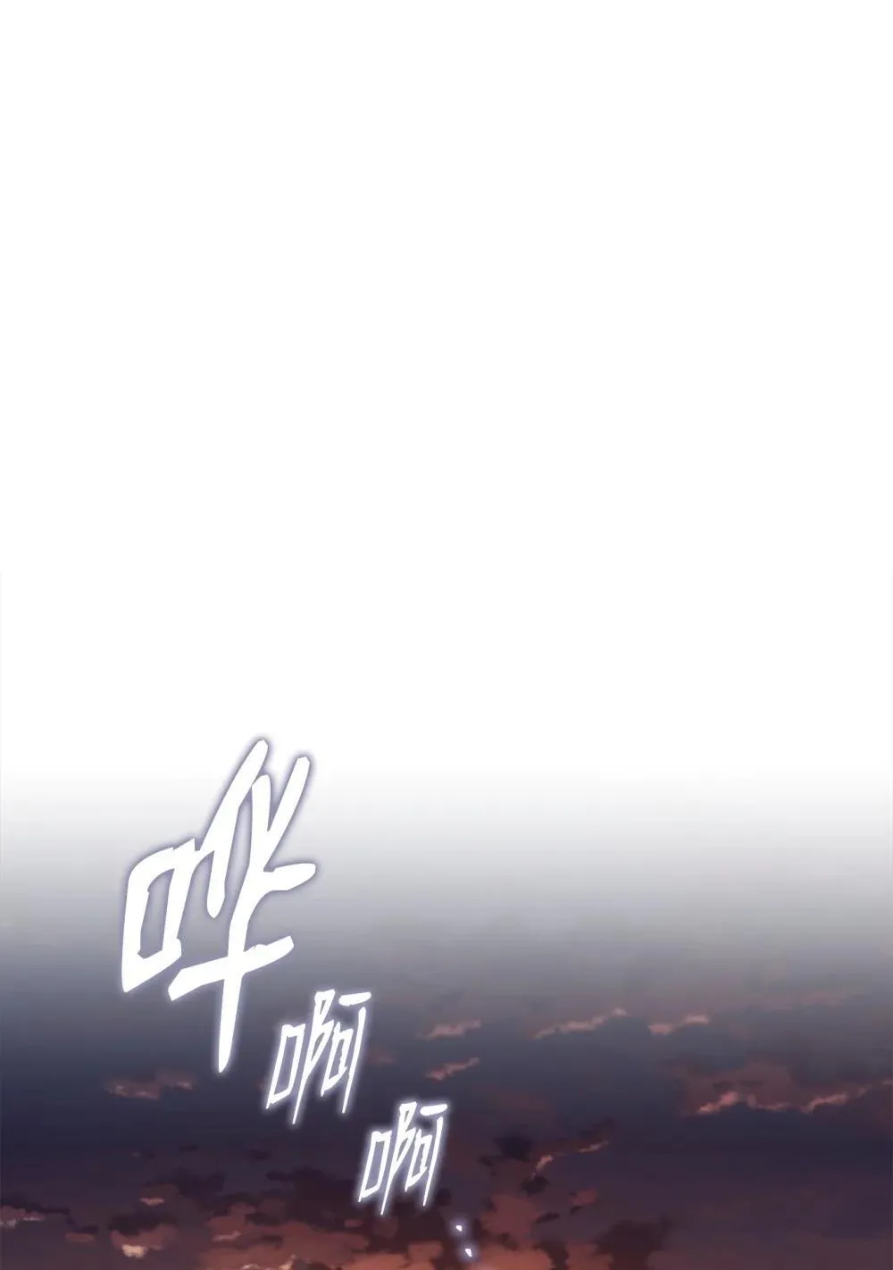 301 世界的主人 第1页