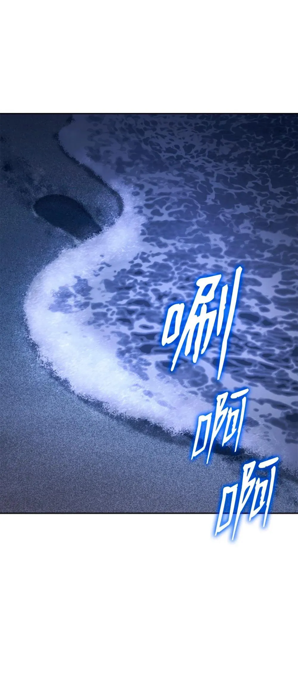 301 世界的主人 第5页
