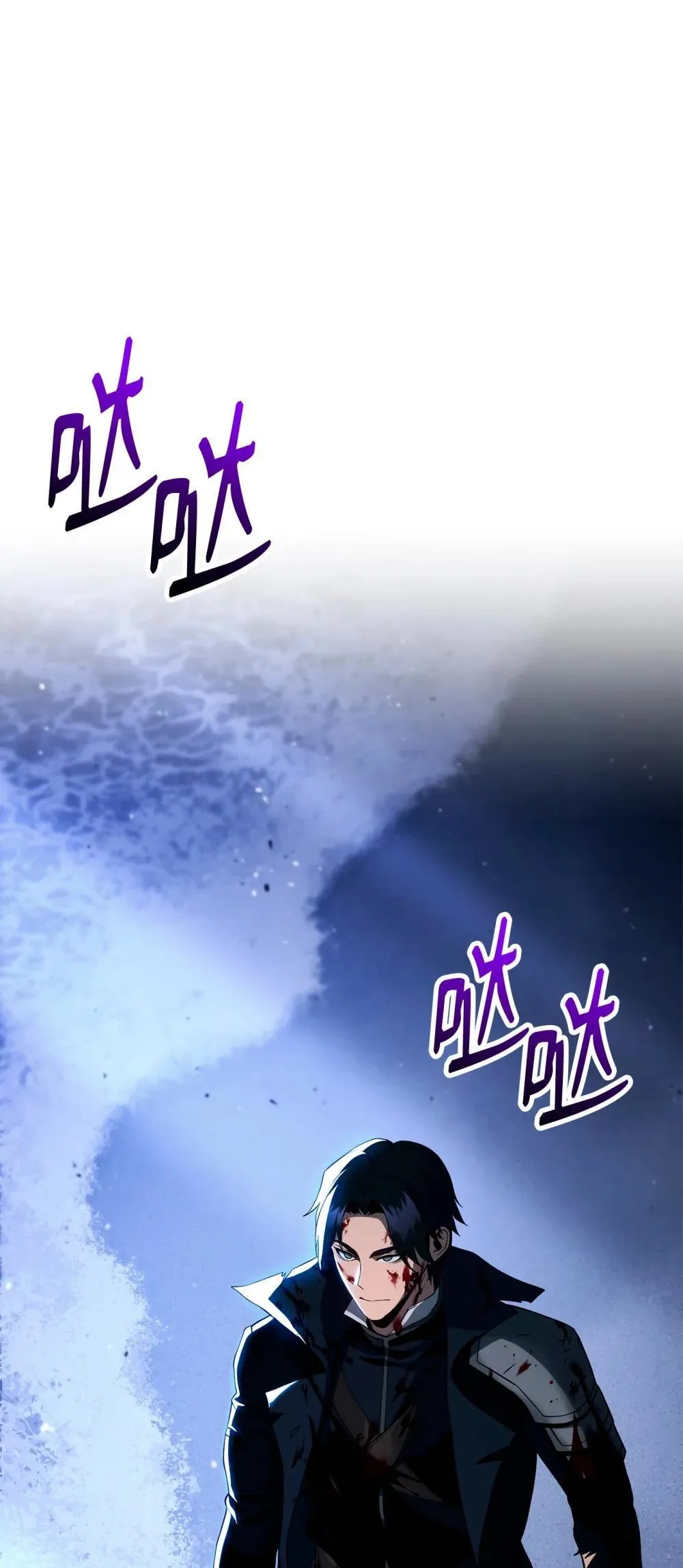 301 世界的主人 第6页