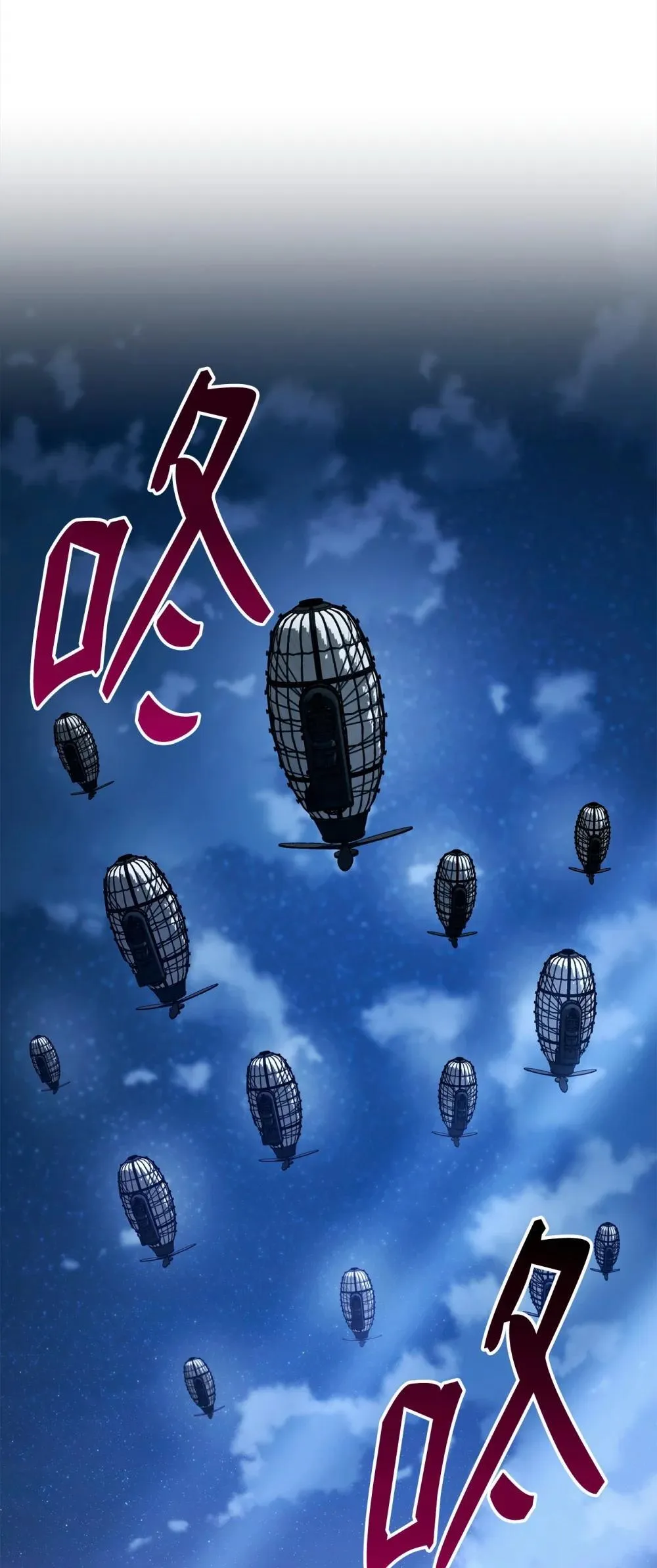 301 世界的主人 第9页