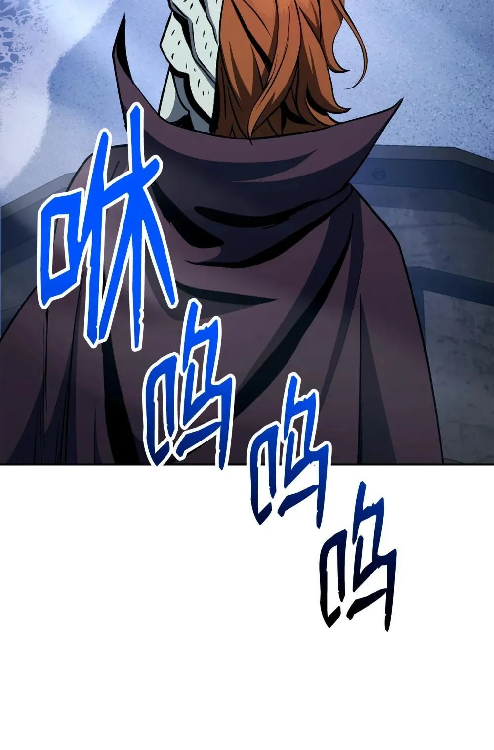 301 世界的主人 第12页