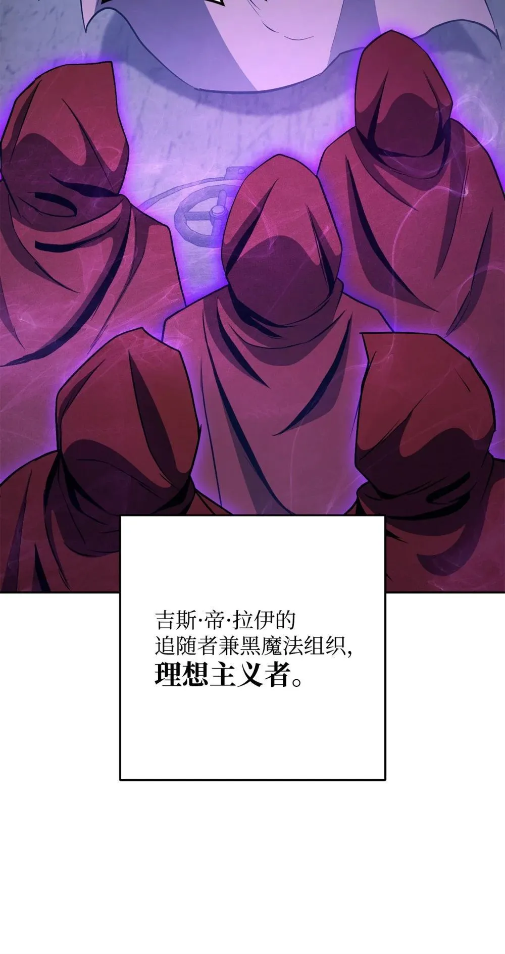 301 世界的主人 第16页