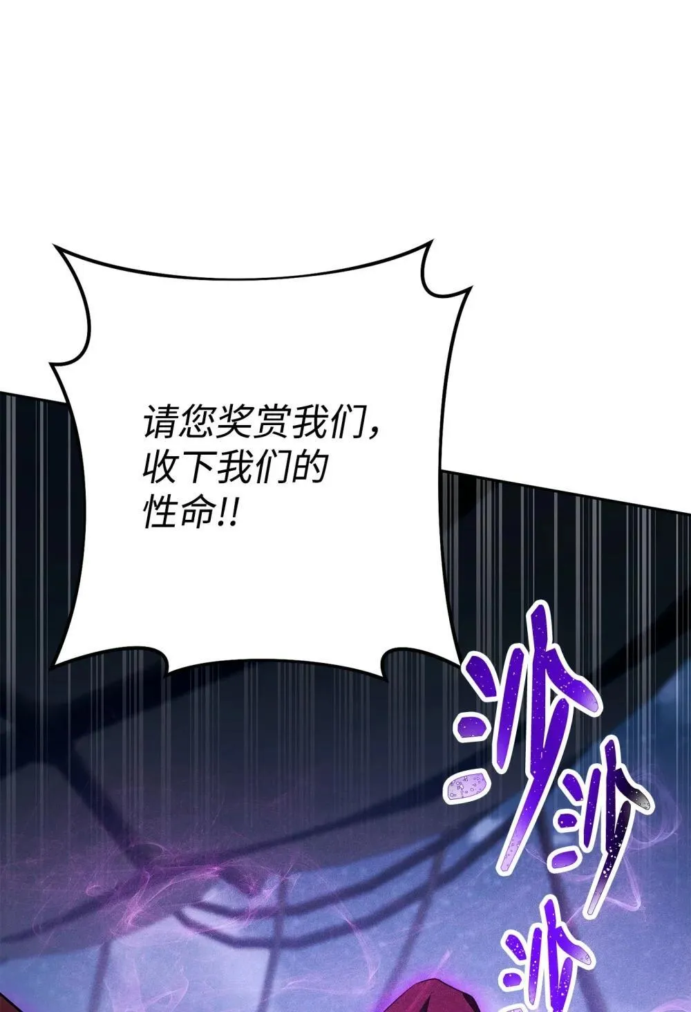 301 世界的主人 第17页