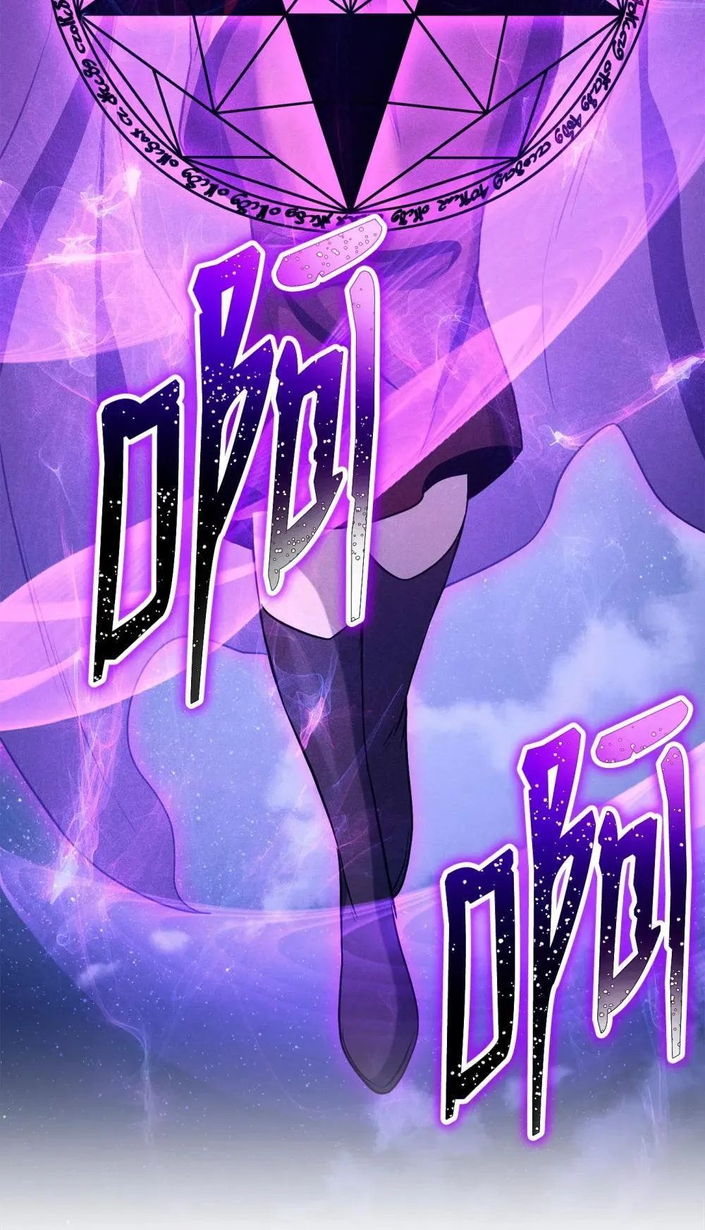 301 世界的主人 第25页