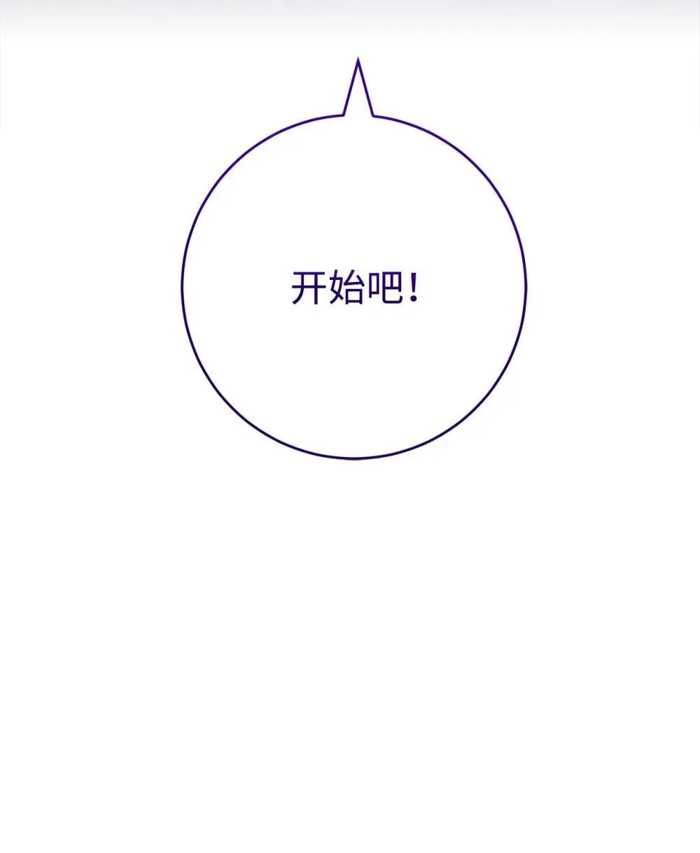 301 世界的主人 第26页