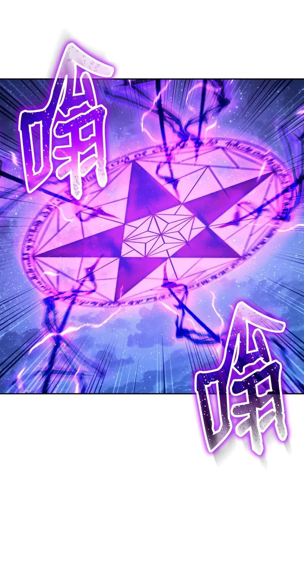 301 世界的主人 第27页