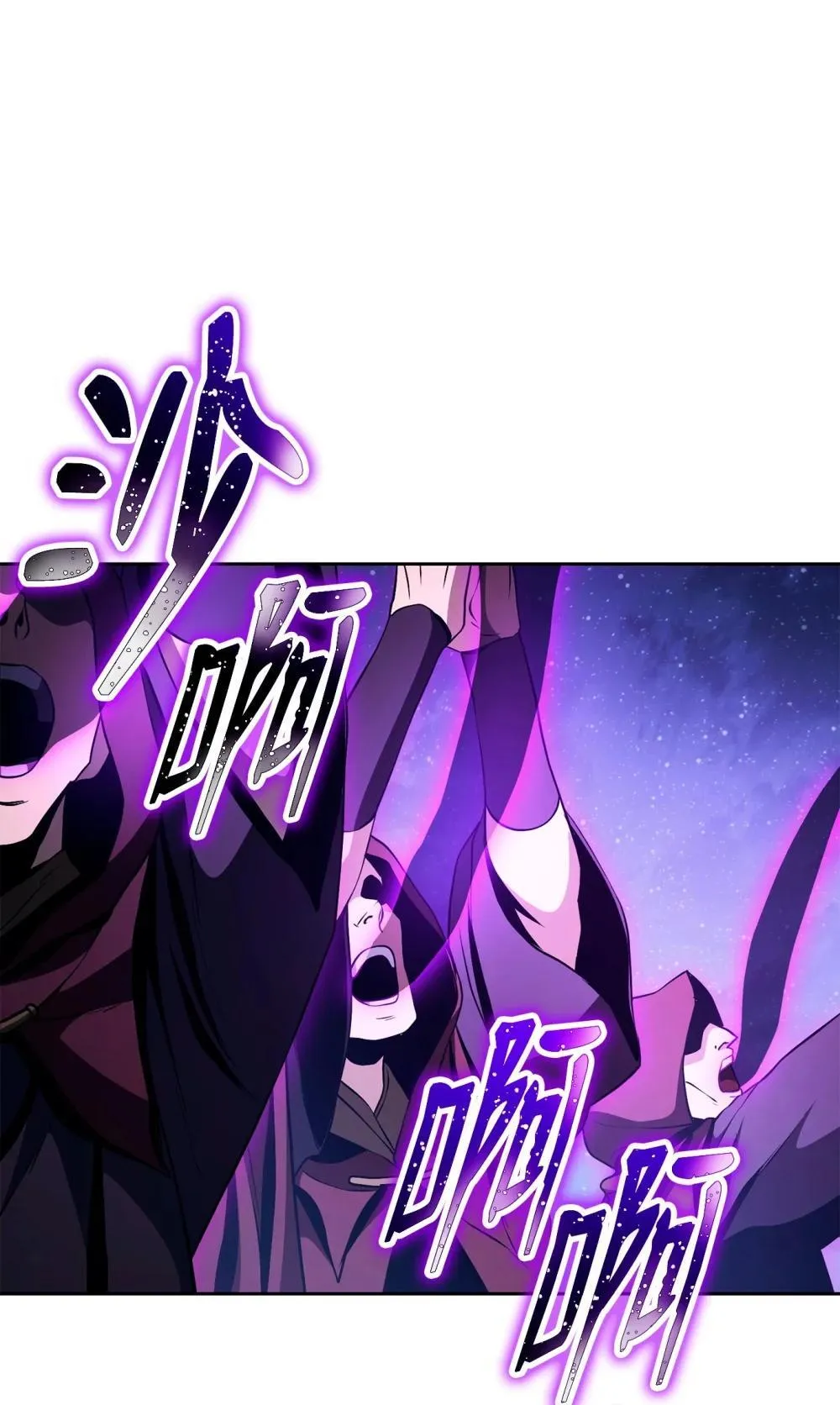 301 世界的主人 第28页