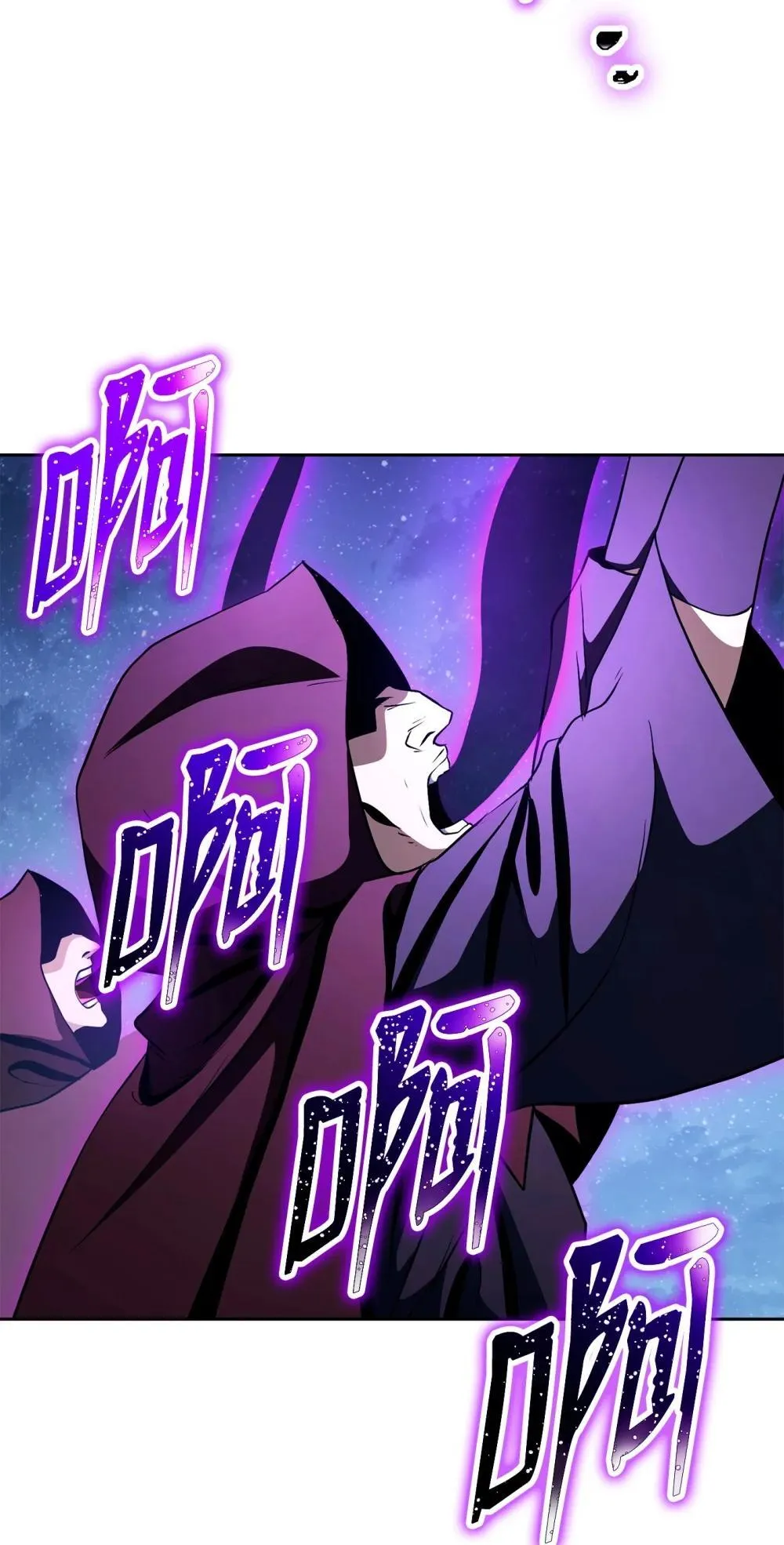 301 世界的主人 第29页