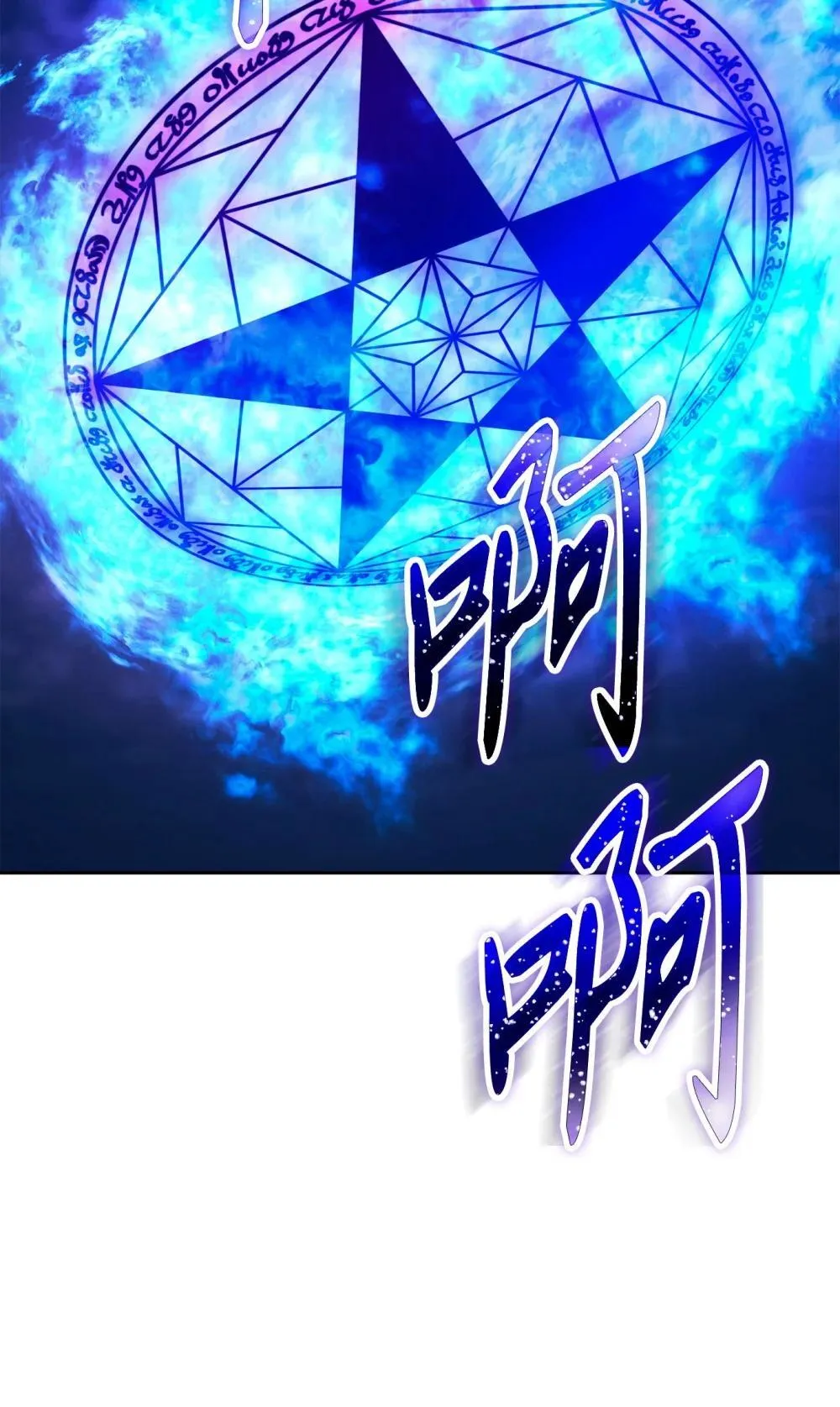 301 世界的主人 第35页