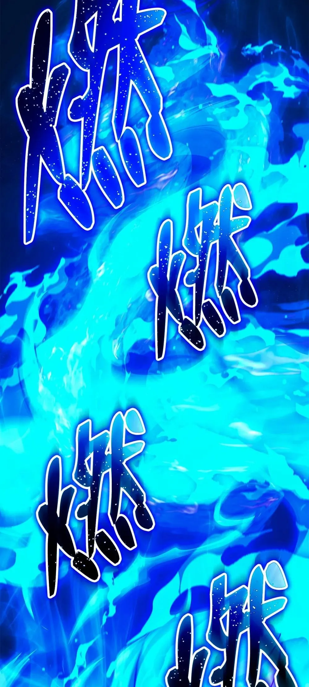 301 世界的主人 第39页