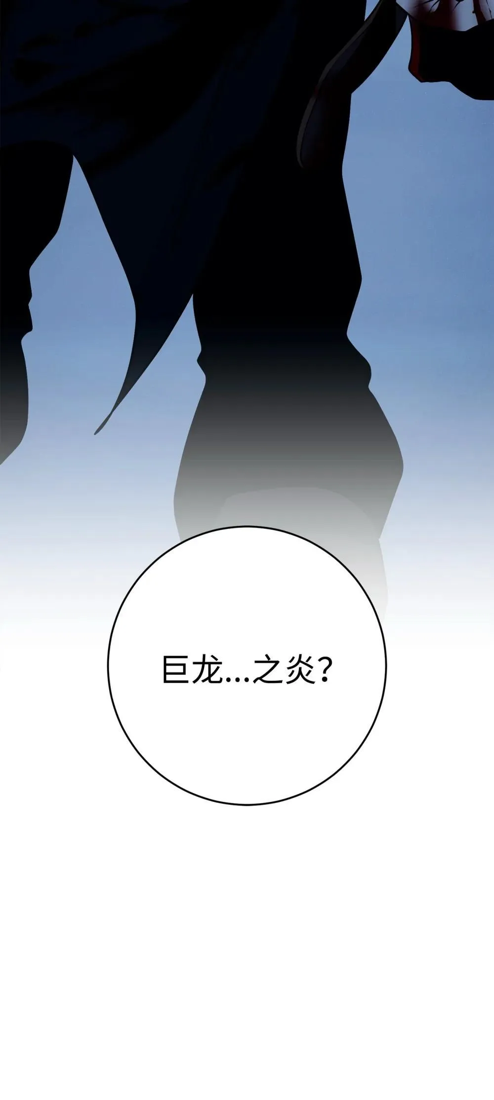 301 世界的主人 第42页